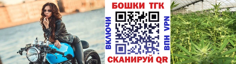 Магазины продажи наркотиков Соль-Илецк СК Бошки Шишки Меф мяу мяу ГАШ
