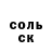 Кетамин VHQ TIMURYT 2556