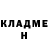КЕТАМИН VHQ eren yeagar