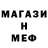 АМФЕТАМИН Розовый cm20487