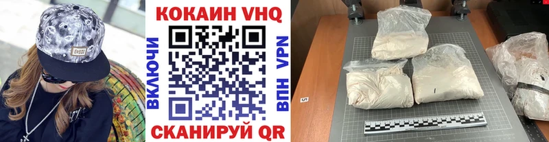 Кокаин Columbia Соль-Илецк
