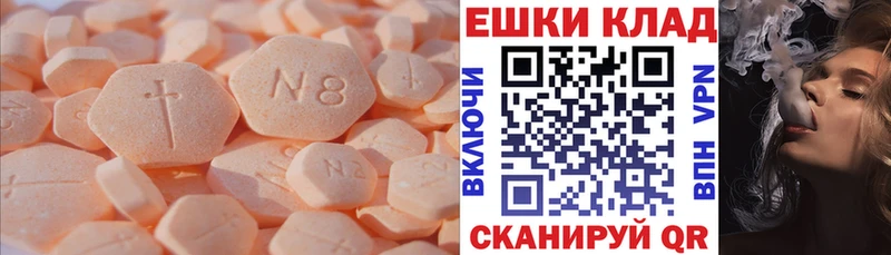 Ecstasy Punisher  Соль-Илецк 