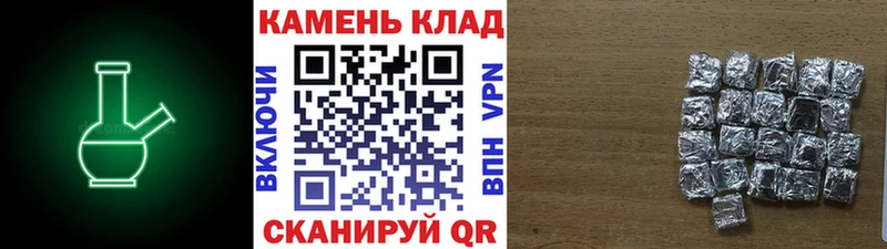 ГАШИШ 40% ТГК  Соль-Илецк 
