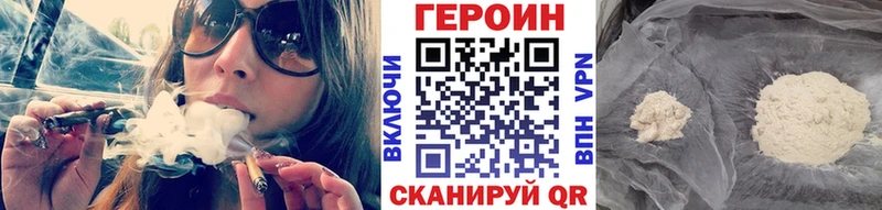 Героин хмурый  Соль-Илецк 