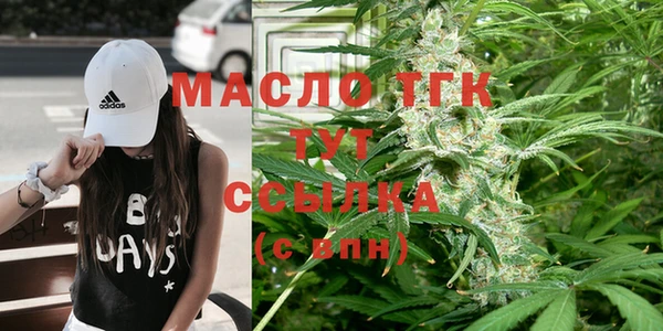 первитин Армянск