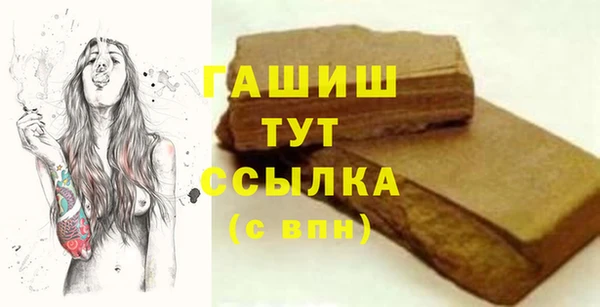 прущая мука Аркадак