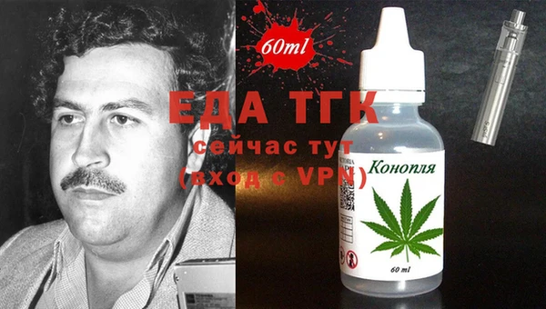 прущая мука Аркадак