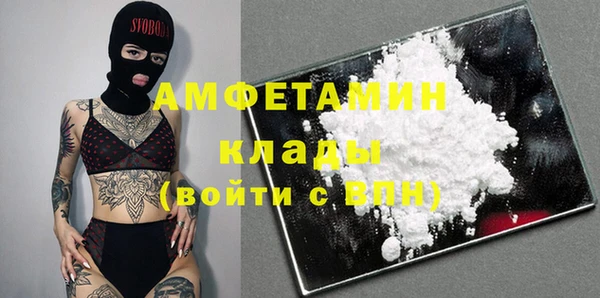 прущая мука Аркадак