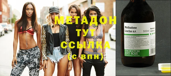 первитин Армянск