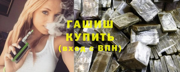 первитин Армянск