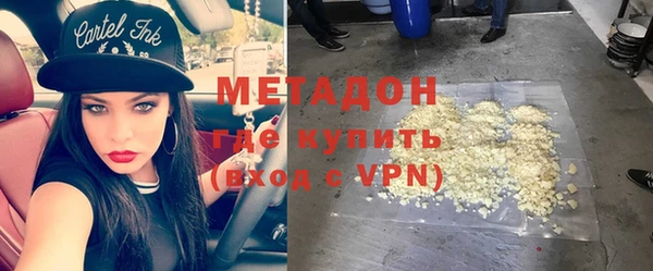 первитин Армянск