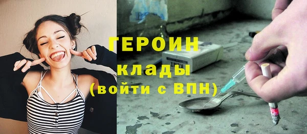 первитин Армянск