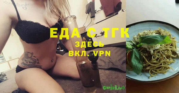 первитин Армянск
