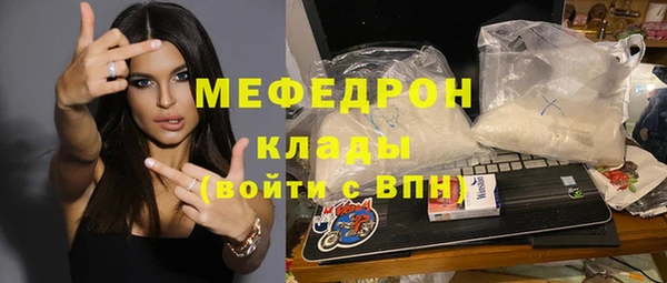 первитин Армянск