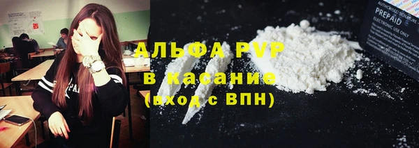 первитин Армянск