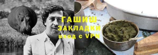 первитин Армянск