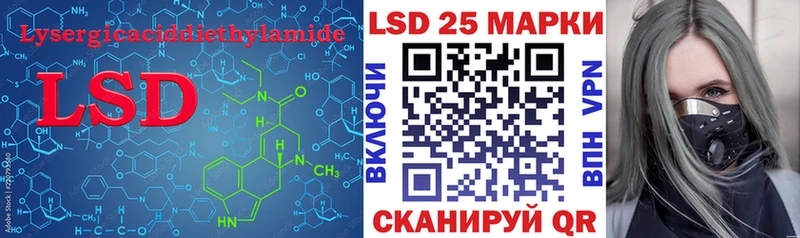 KRAKEN онион  цена   Соль-Илецк  LSD-25 экстази кислота 