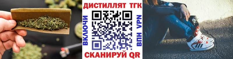 ТГК THC oil  ссылка на мегу tor  Соль-Илецк 