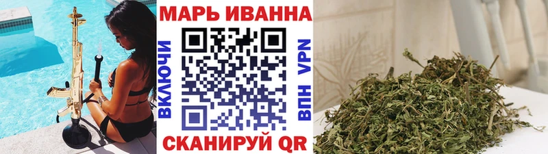 Марихуана марихуана  Соль-Илецк 